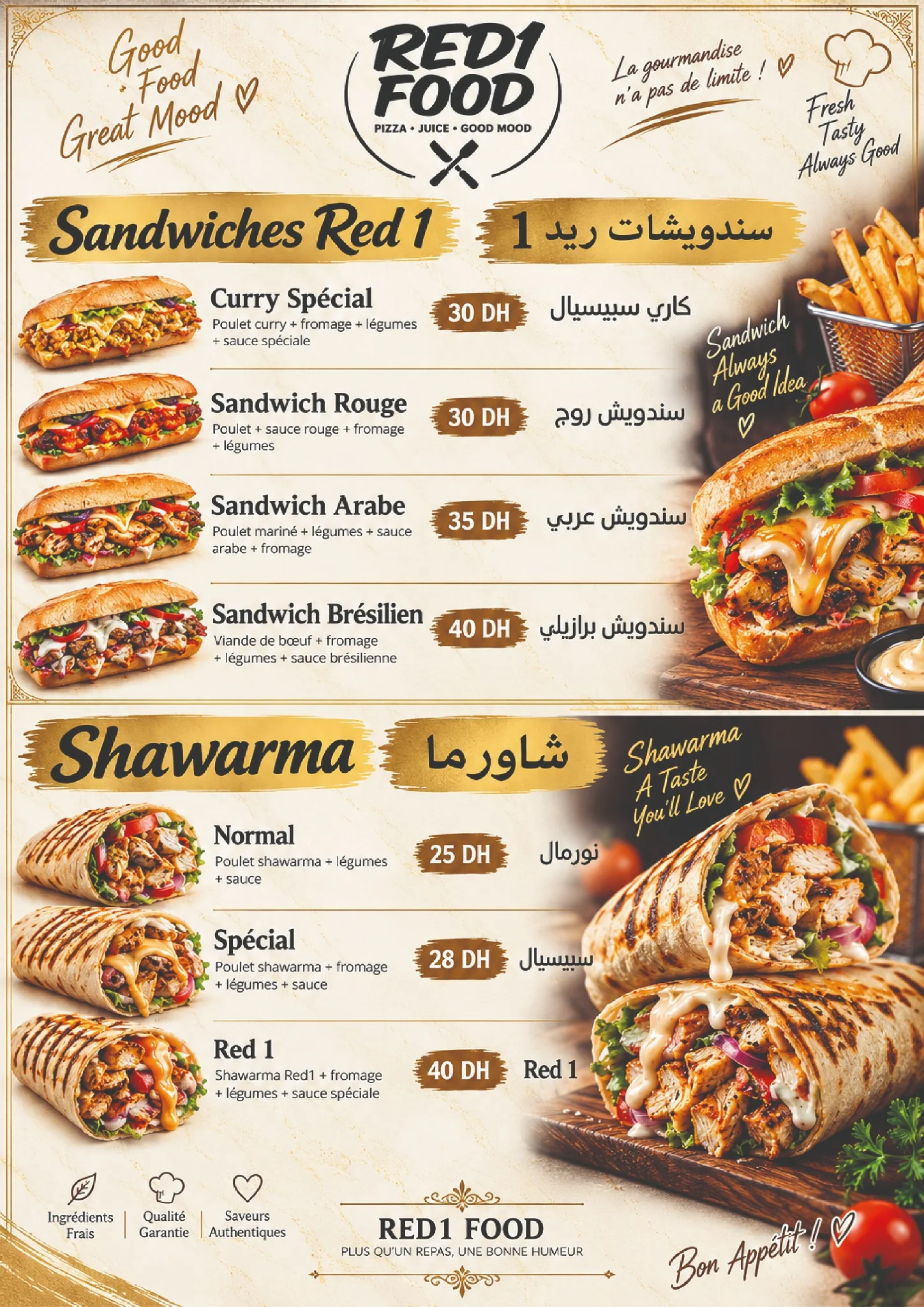 Sandwiches Red1 • Shawarma — RED1 FOOD