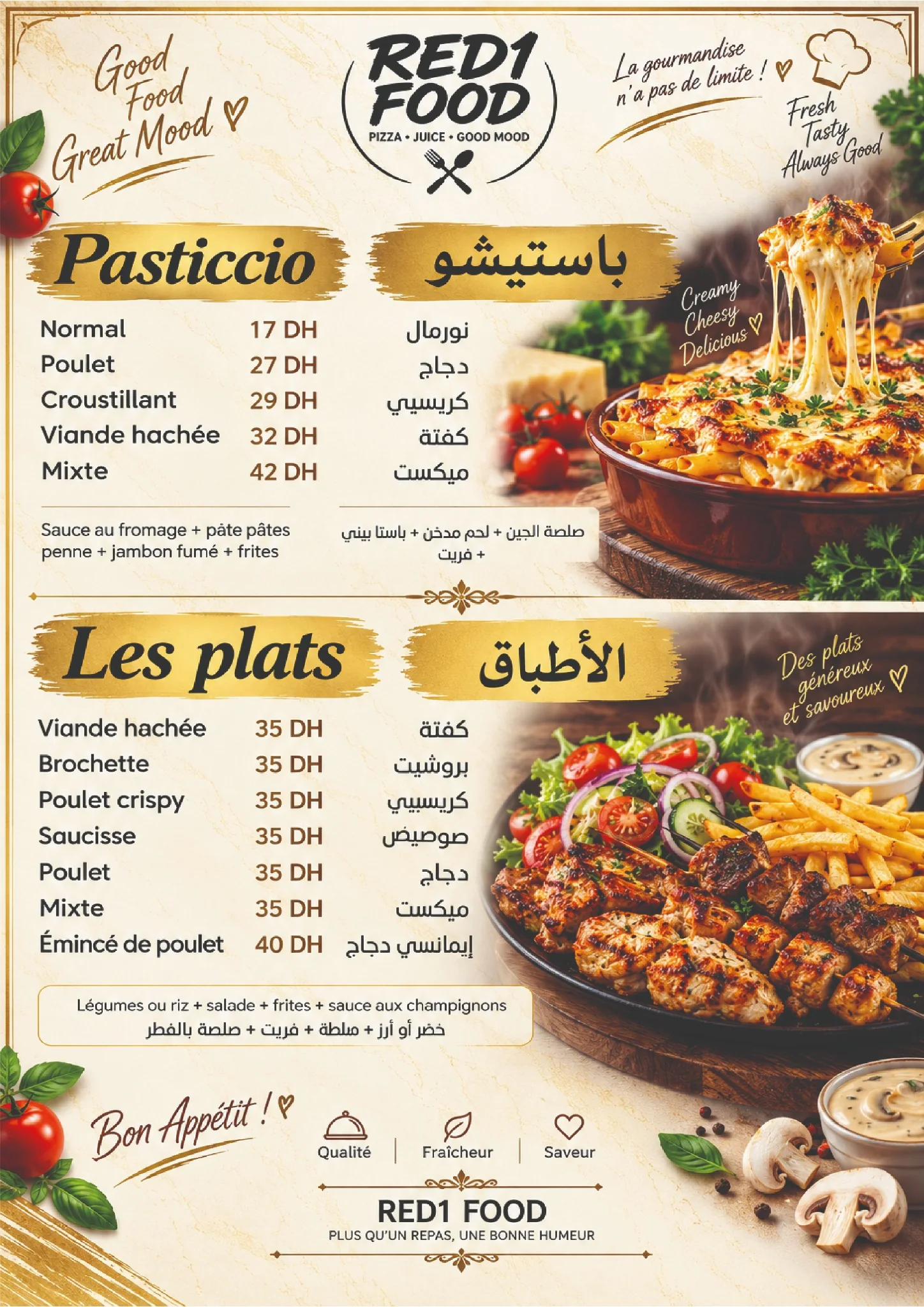Pasticcio • Plats — RED1 FOOD