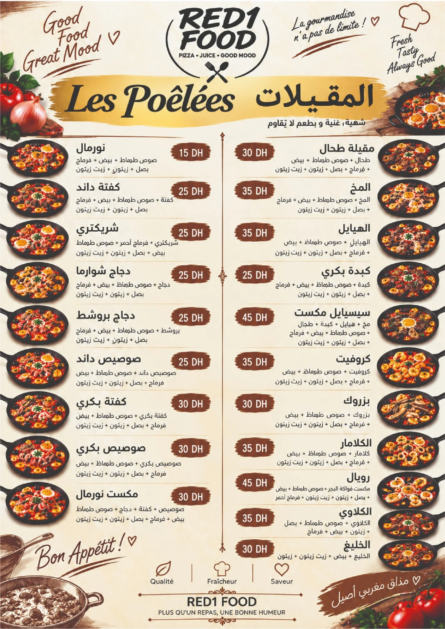 Poêlées — RED1 FOOD